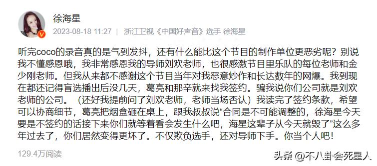 不扶李玟不发声，被骂人品差的李克勤，来内地赚钱的原因很心酸