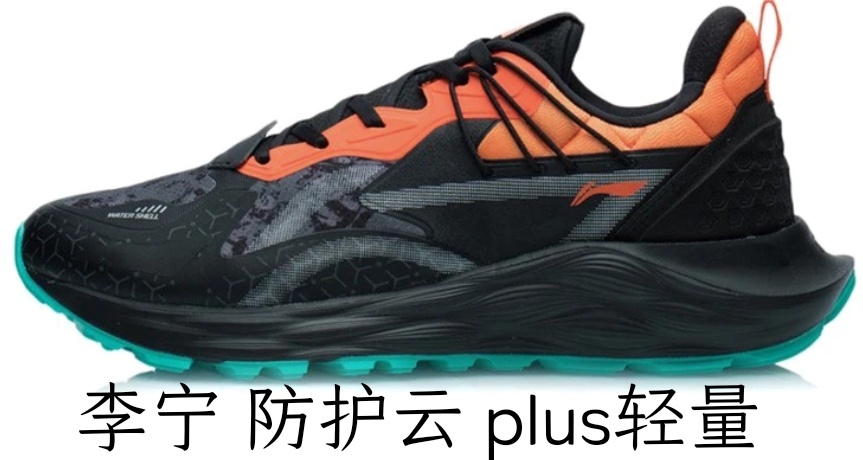 李宁跑鞋矩阵要怎么获得,李宁跑鞋矩阵陈刚