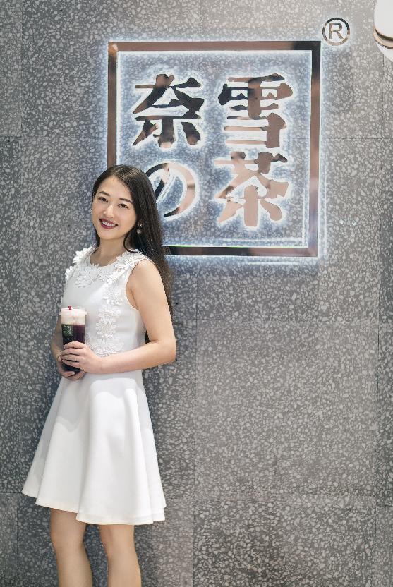 每天挖掘一家好公司，Day1，奈雪的茶