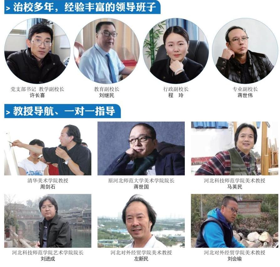 西安奇石艺术学校学费,博湖县奇石艺术学校2021招生简章