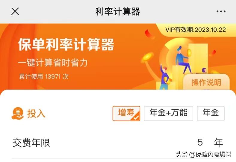 复利的简单算法,复利irr怎么计算