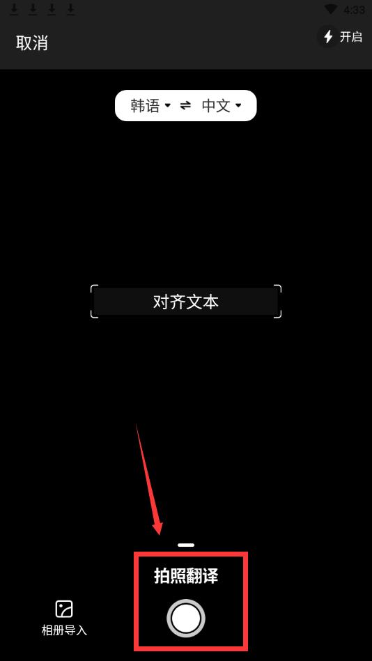 如何在线翻译韩语,怎么样韩语转中文