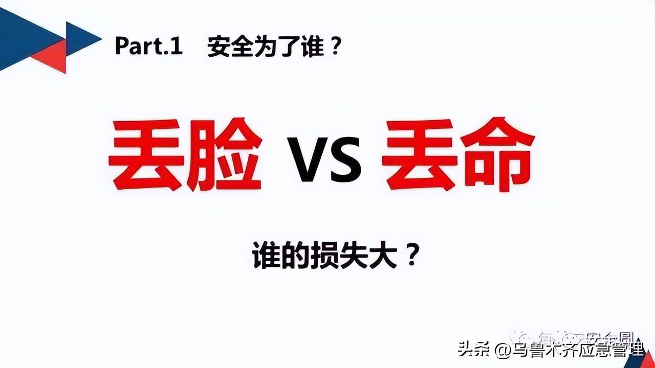 安全生产典型违章300条修订版,常见的安全生产违章行为有哪九种
