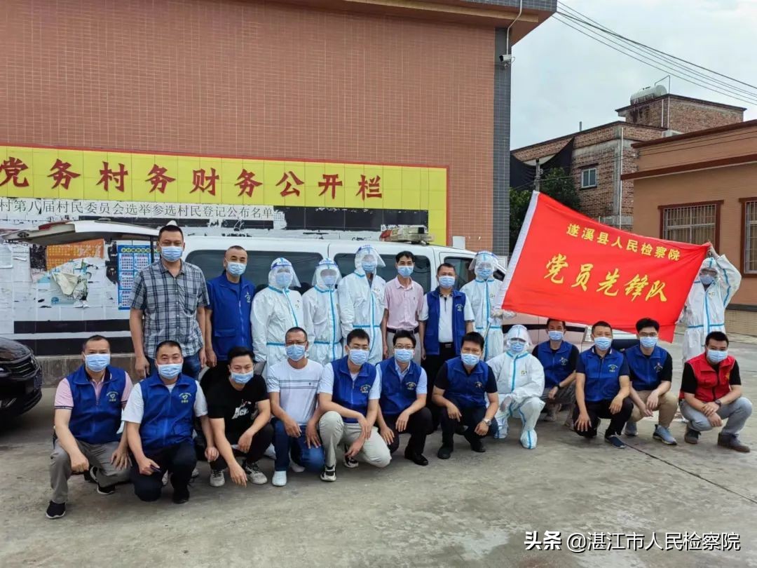 湛江疫情支援,南平检察疫情防控