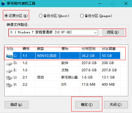u盘系统重装win7超详细教程,u盘重装系统win7步骤