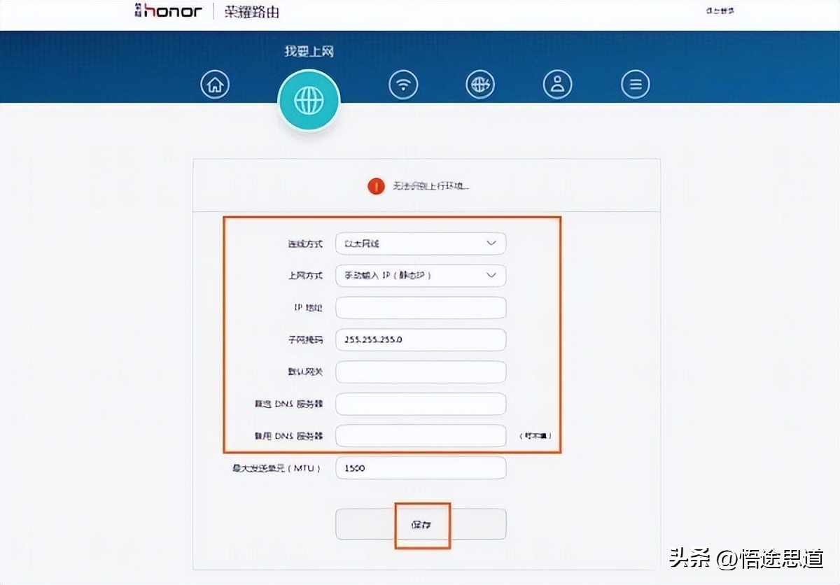荣耀ws831路由器怎么恢复出厂设置,华为ws831路由器无线桥接方法