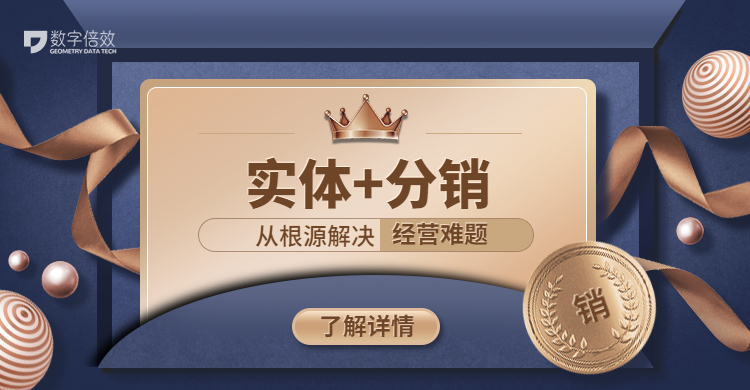 实体店小程序营销,小程序分销营销模式有哪些