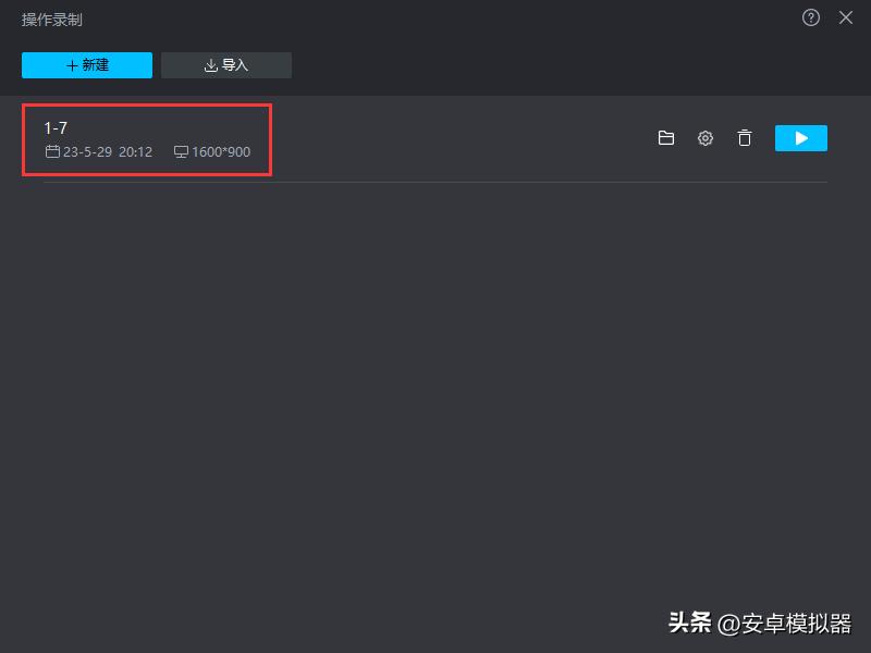 mumu模拟器12怎么设置才流畅,mumu模拟器12怎么设置更流畅