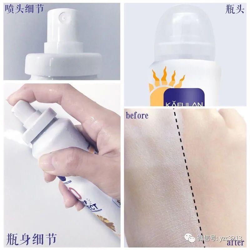 防晒霜抹脸为什么会痒,防晒霜抹脸油乎乎咋办