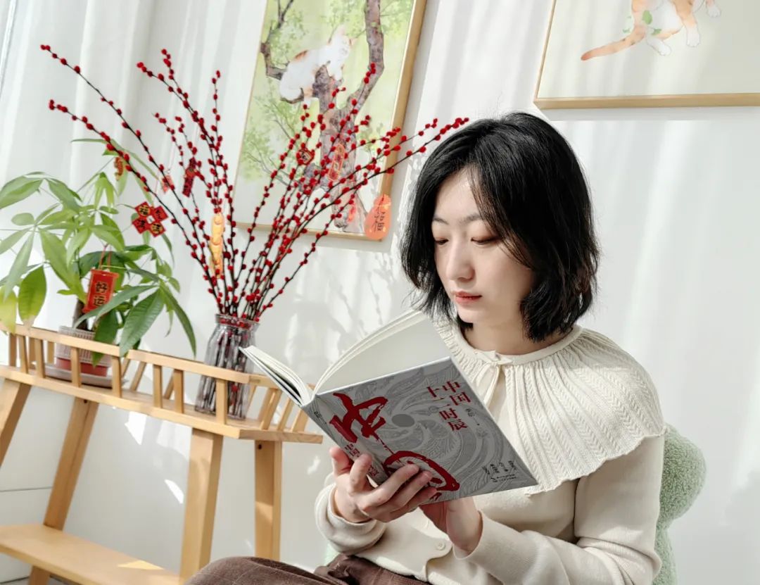 【书香政法】书香伴我过春节