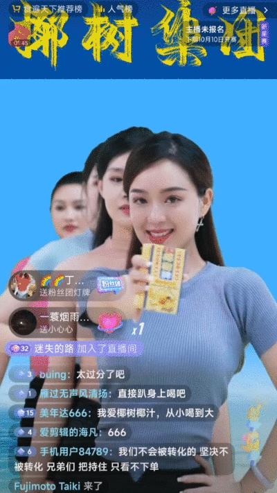 擦边24年,屡教不改!中国最“大尺度”品牌,凭啥敢跟官方对着干