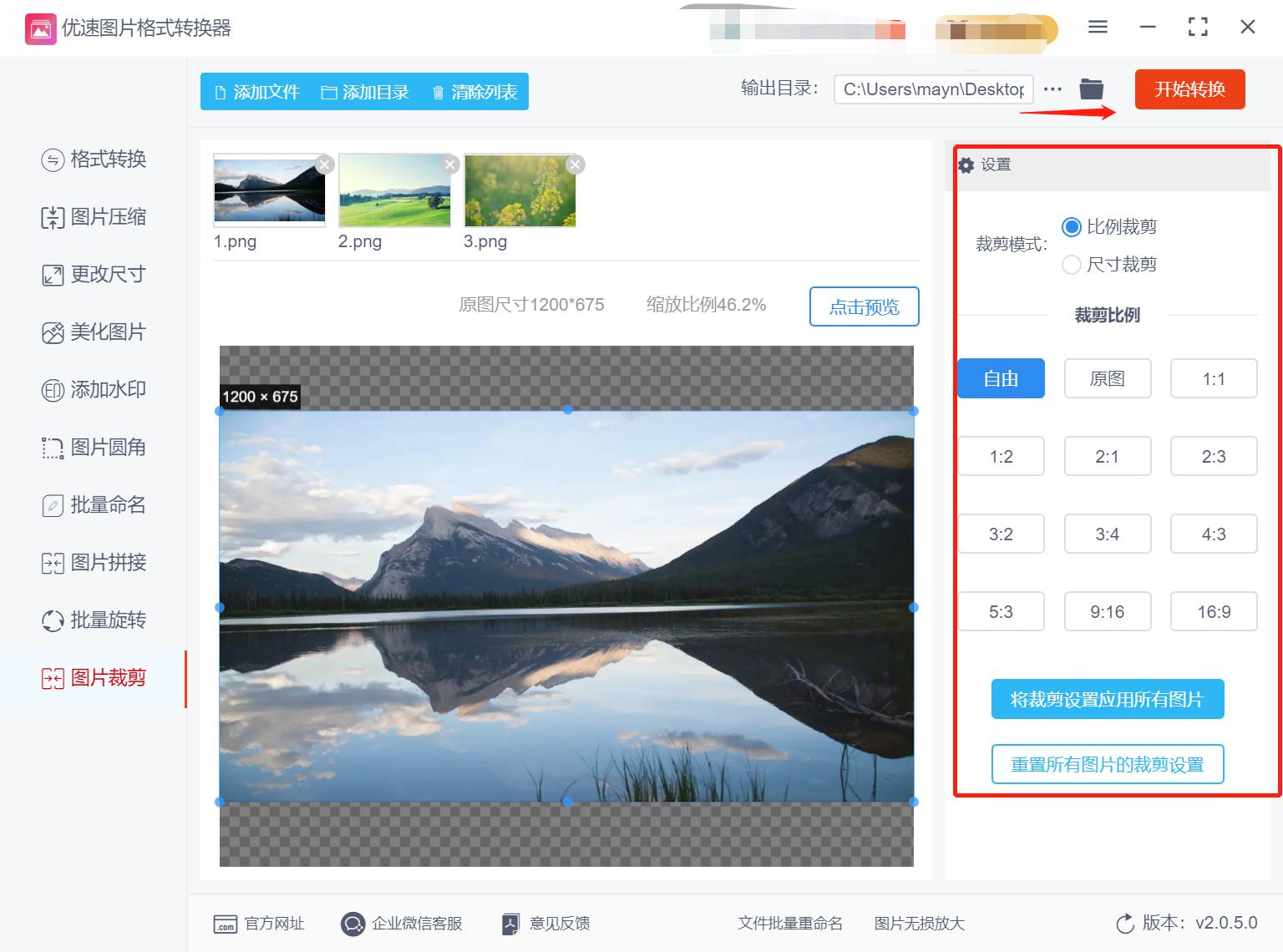 图片裁剪怎么弄,ps怎么裁剪图片自己要的尺寸