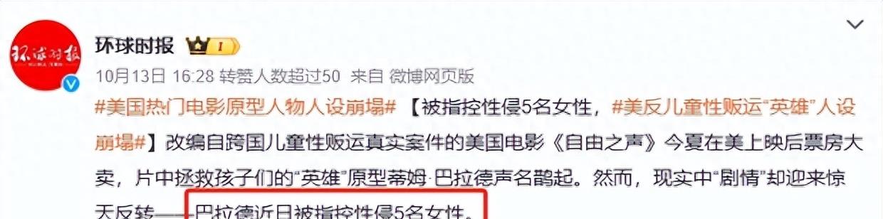 真相终极揭秘,全球丑闻大揭秘