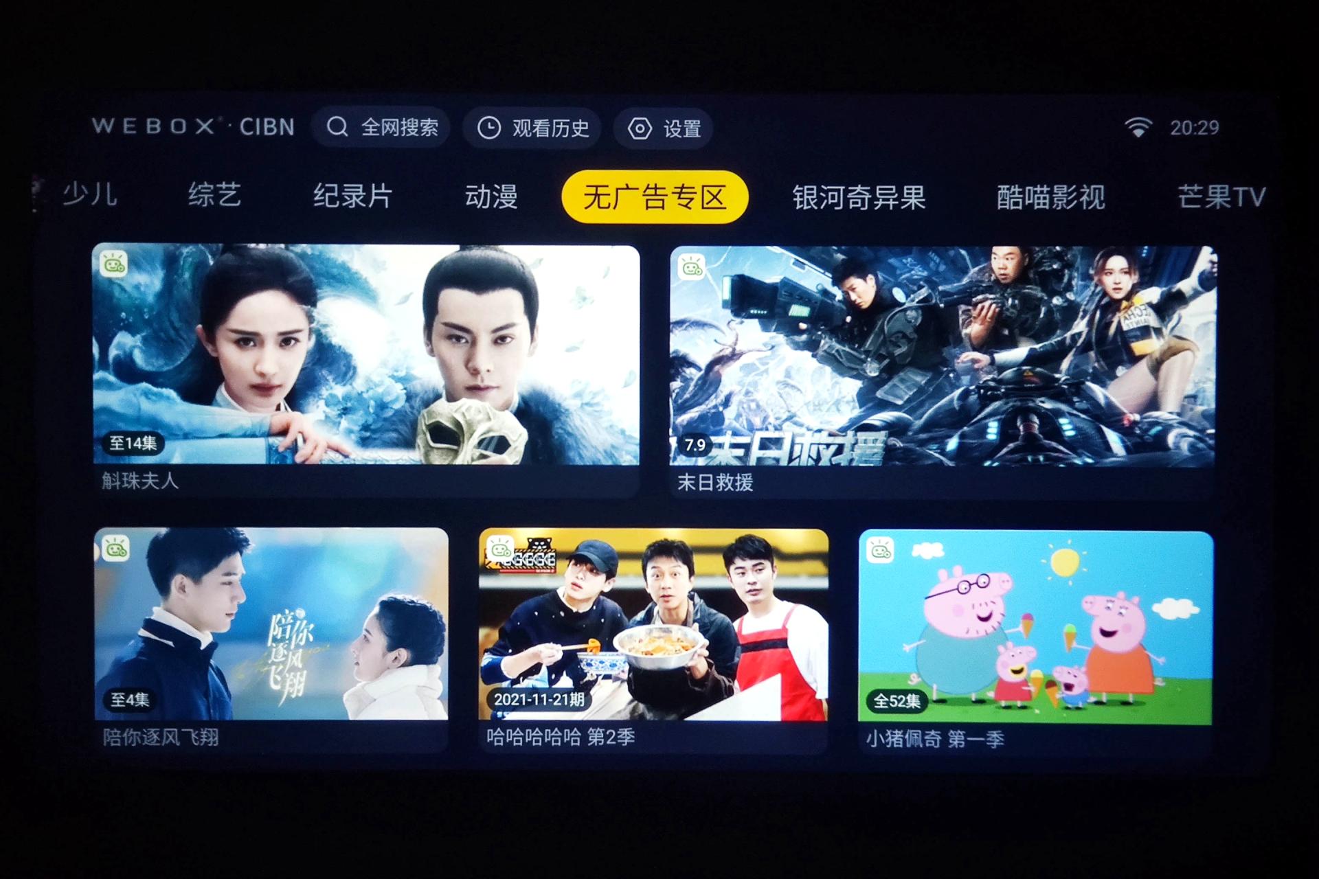 泰捷WEBOXT1投影仪测评,泰捷weboxt1投影仪和m6哪个好