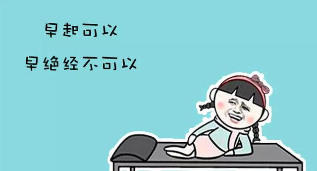 女性最佳绝经期已公布,女人绝经期最佳年龄