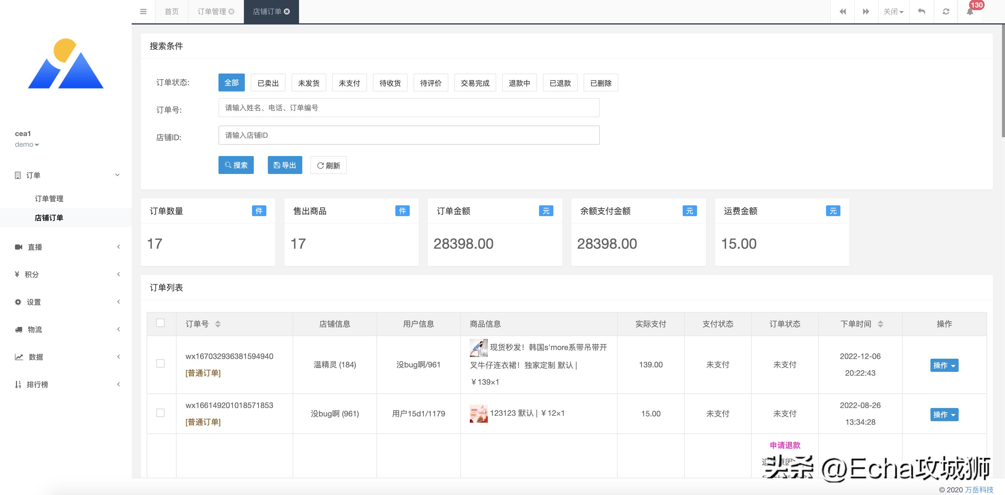 23个落地副业赚钱项目合集,副业私活必备的10个开源项目