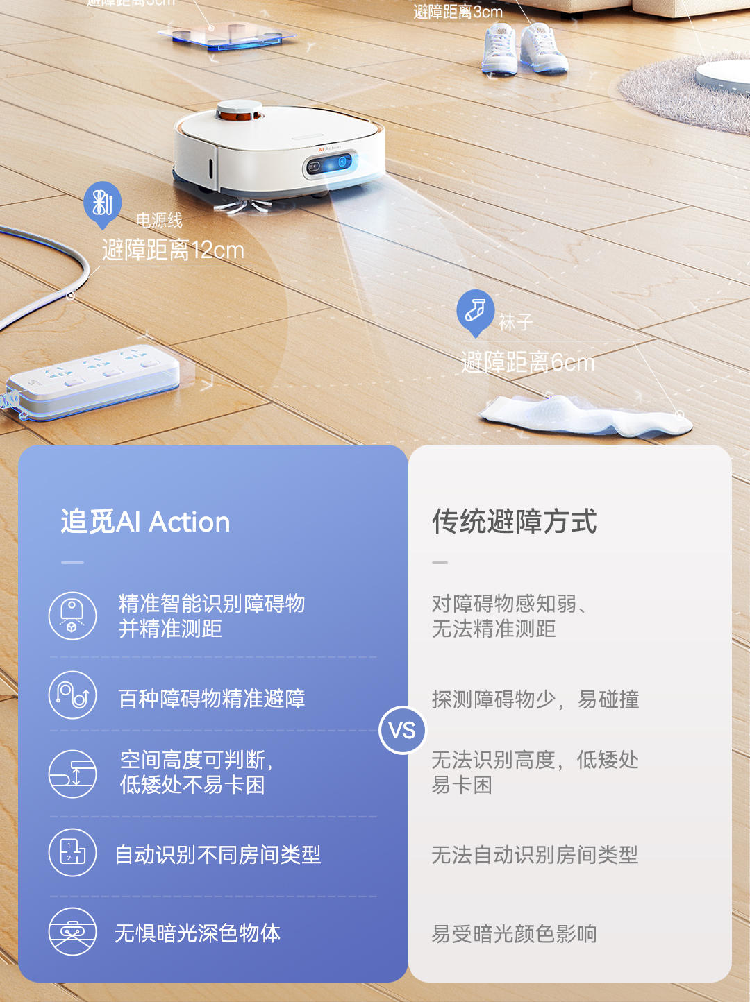 米家免洗扫拖机器人pro和追觅w10,米家扫拖一体机器人pro和追觅w10