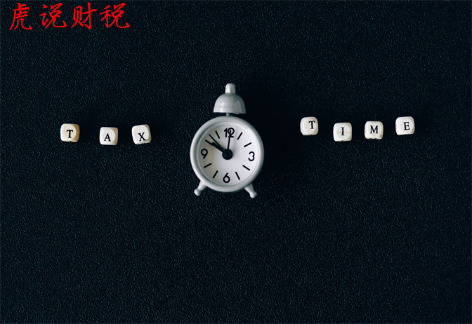 个人所得税退税为啥要补缴,个人所得税退税出现补缴怎么回事