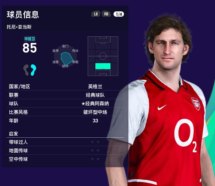 卡塔尔世界杯第一轮精彩集锦,实况足球2022年卡塔尔世界杯