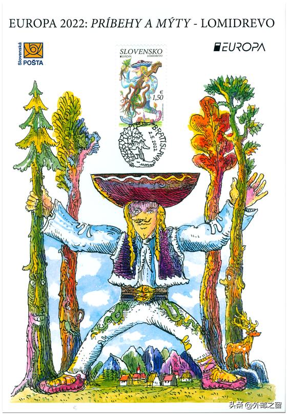 斯洛伐克邮票2018,捷克斯洛伐克15周年邮票现在价格