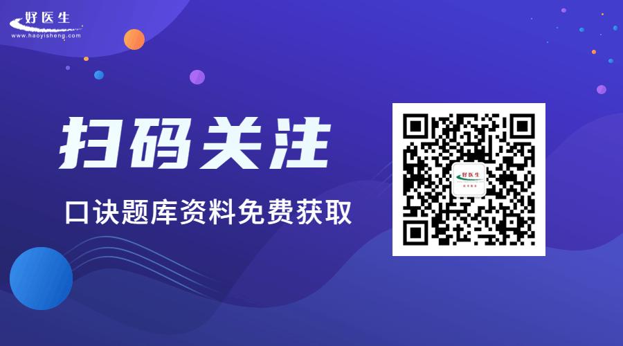 医师考试网址禁止访问是什么原因,卫生资格考试网站维护
