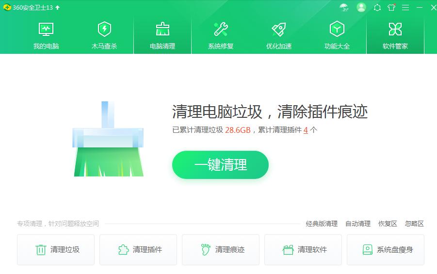 手提电脑卡运行慢怎么办,解决电脑卡慢的详细方法