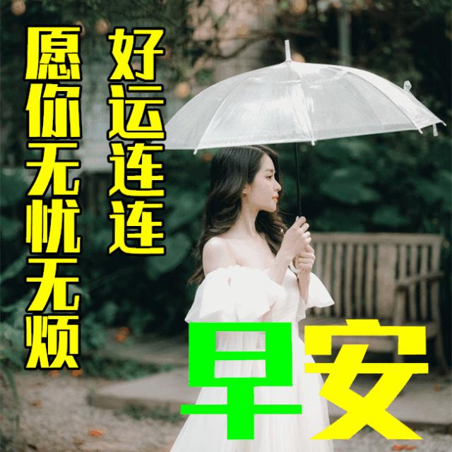 经典动人的早安心语语录汇编76条,早安心语带字正能量简短的句子