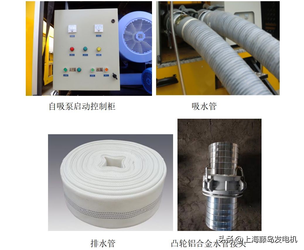 水面救援车,四驱远程供排水抢险车