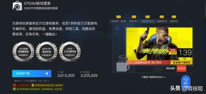 steam上的山寨游戏,在假steam网站买游戏是真的吗