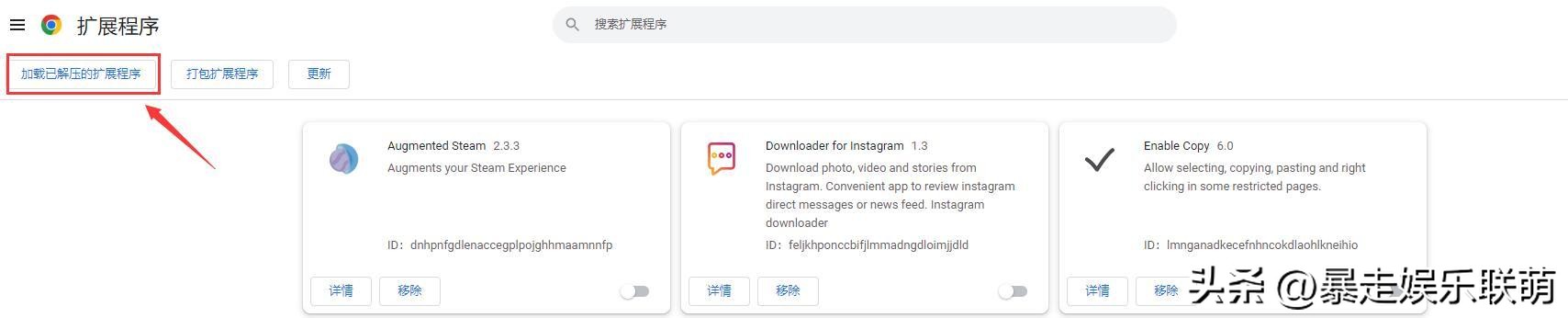 谷歌浏览器chrome应用商店打不开,chrome浏览器扩展程序商店打不开