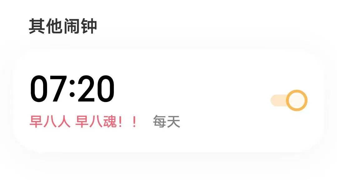 在校vs工作,在校vs校外