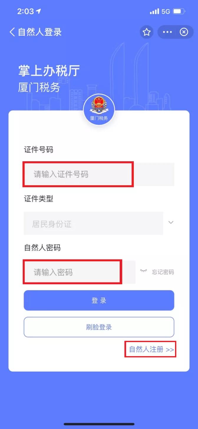 社保缴费证明开具,社保证明几种开法