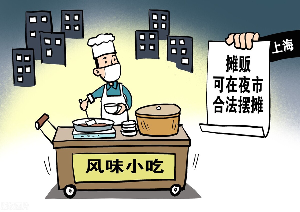 夜色经济与地摊经济,地摊经济对当前经济的影响