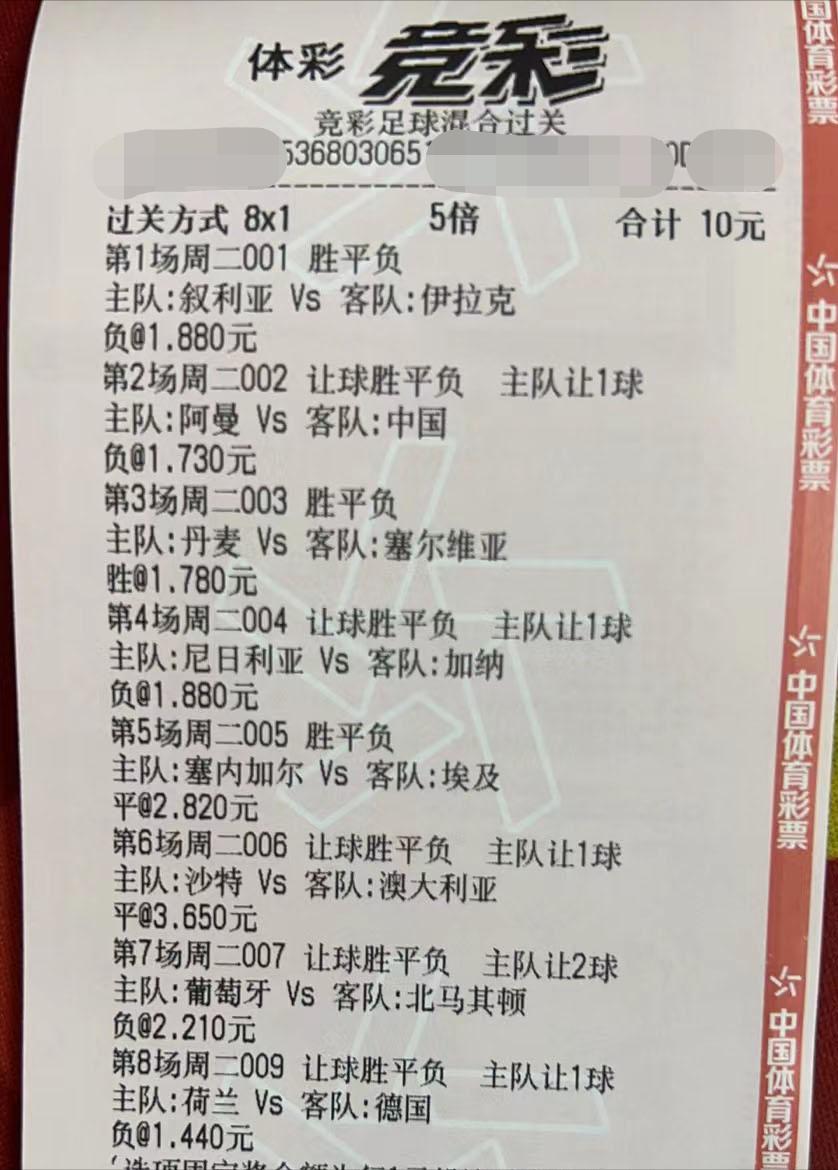 3.14竞彩比分实单推荐,今日竞彩3串1稳单推荐