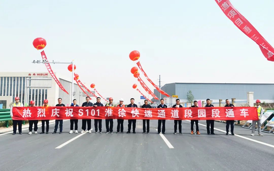 淮北徐州快速通道通车,徐州淮北快速通道可以通车了吗