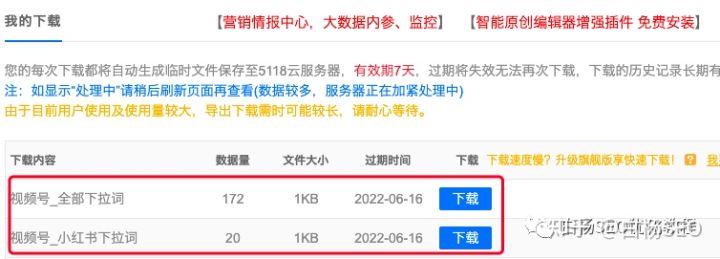 seo如何进行精准关键词选择,seo寻找关键词的方法有哪些