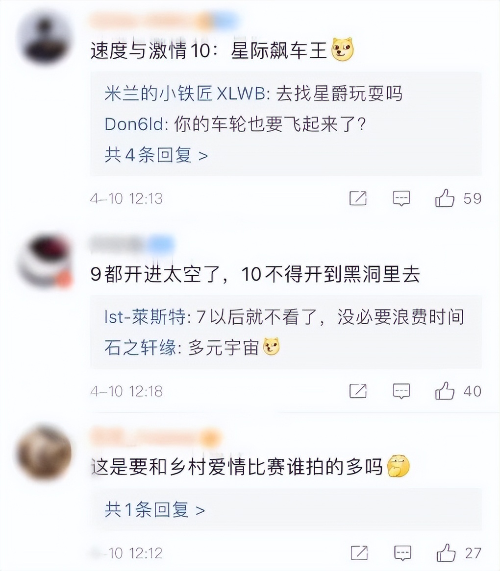 速度与激情10中是不是有惊奇队长,速度与激情10有惊奇队长吗