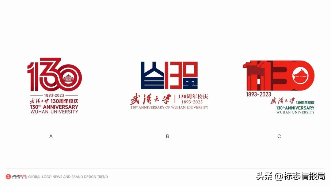 武汉大学130年校庆风景图,国立武汉大学130周年校庆