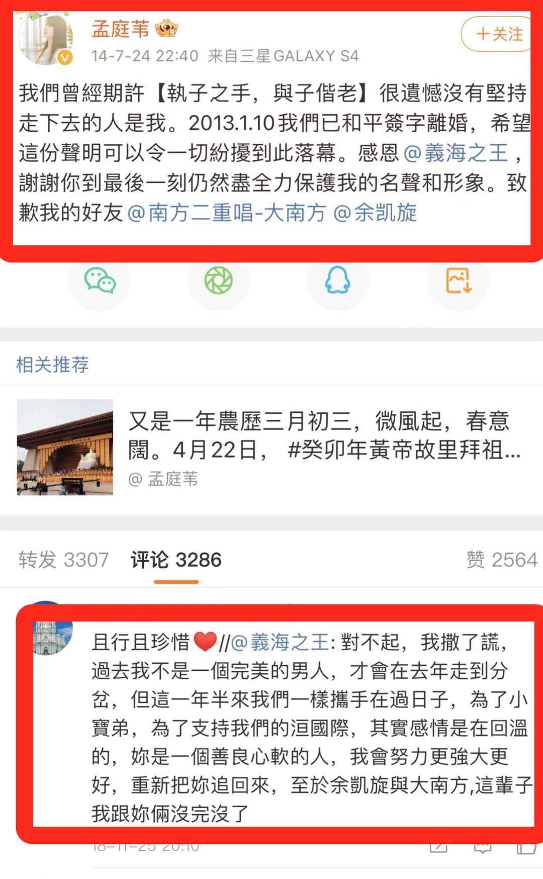 37岁女星爆料前夫出轨,女明星出轨前夫再爆料