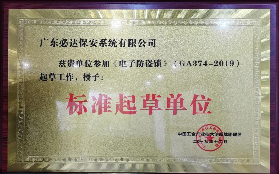 智能指纹锁守卫您家人安全,智能锁安全守卫