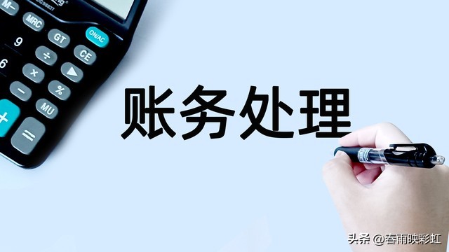 支付临时工劳务报酬如何账务处理,支付劳务报酬的账务处理