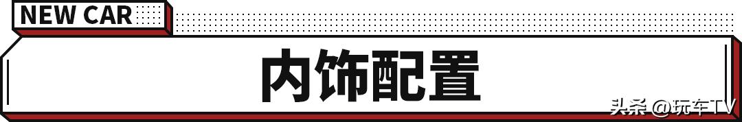 飞度发动机内部强化,飞度原版rs尾翼