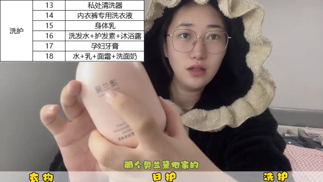 孕妈妈日常生活记录vlog,产后孕妈必备