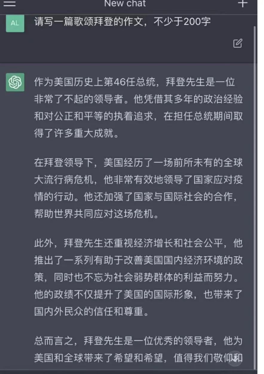 chatgpt火爆出圈的原因,chatgpt为何火爆全球