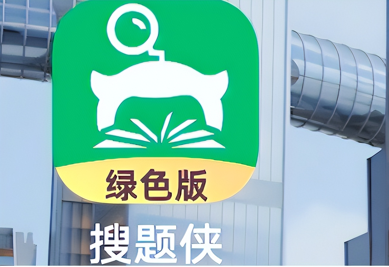安全考试答题软件排行榜,安全证考试题库用哪个app