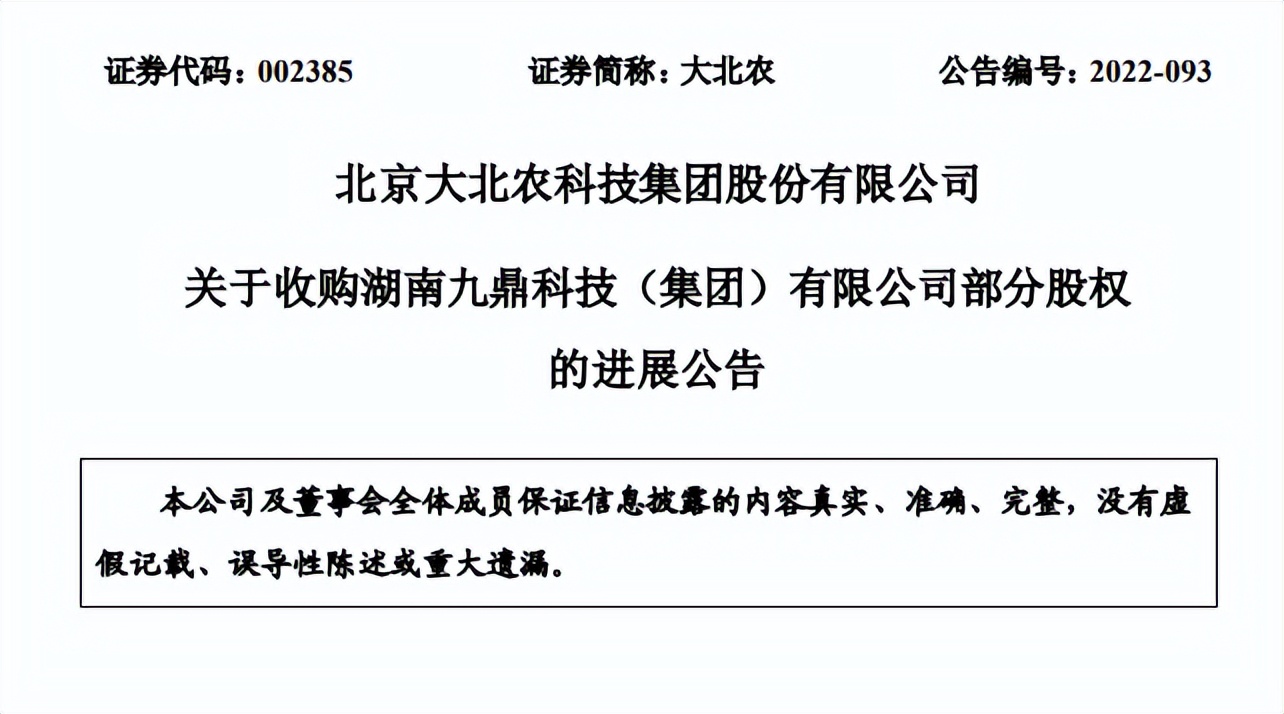 养猪不如卖猪,养猪不如卖肉