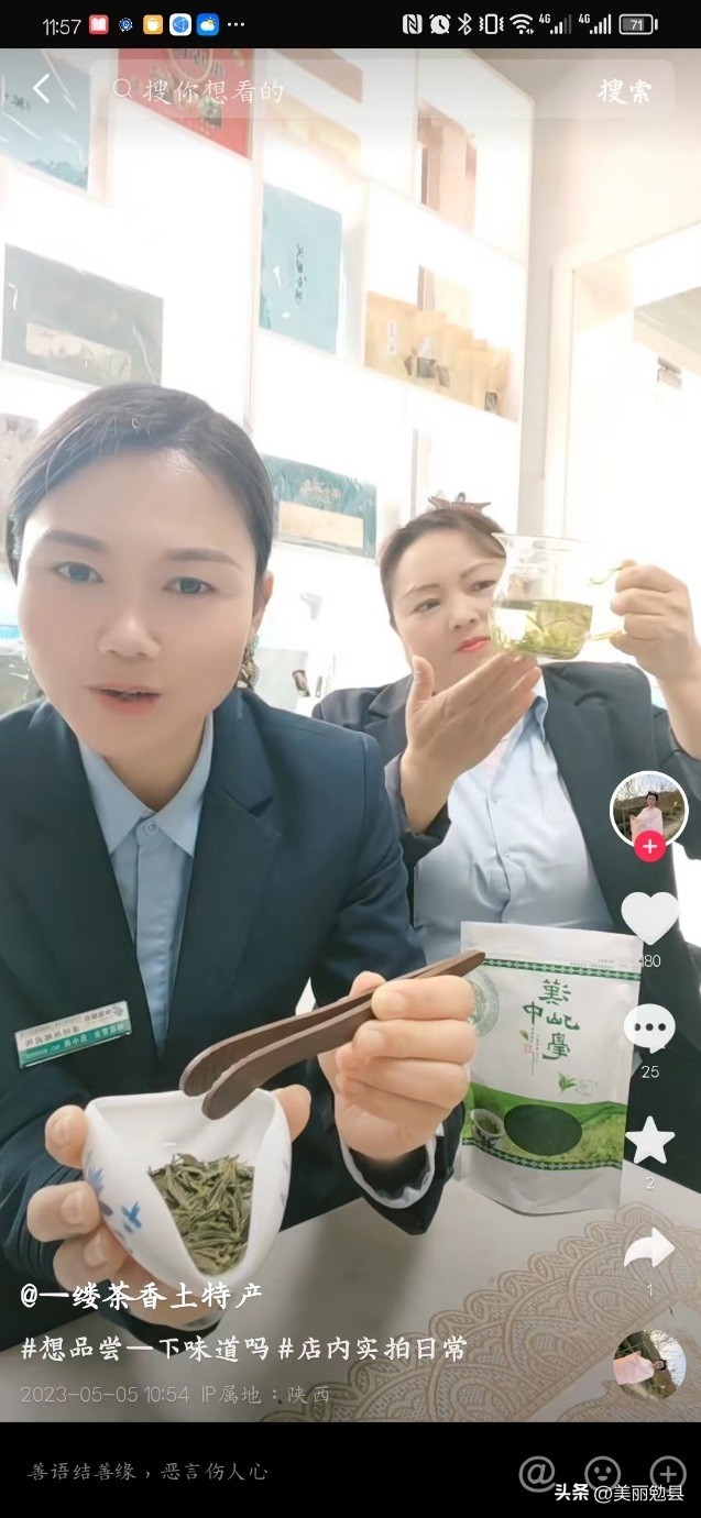 电商赋能高原开出致富花,电商新模式闯出脱贫致富路