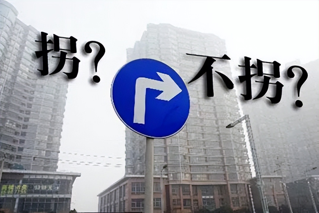 楼市历史性的拐点已然到来,楼市进入转折期会怎样