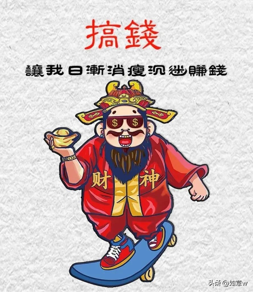 2023财神爷壁纸高清图文,2023年财神爷手机壁纸暴富图文