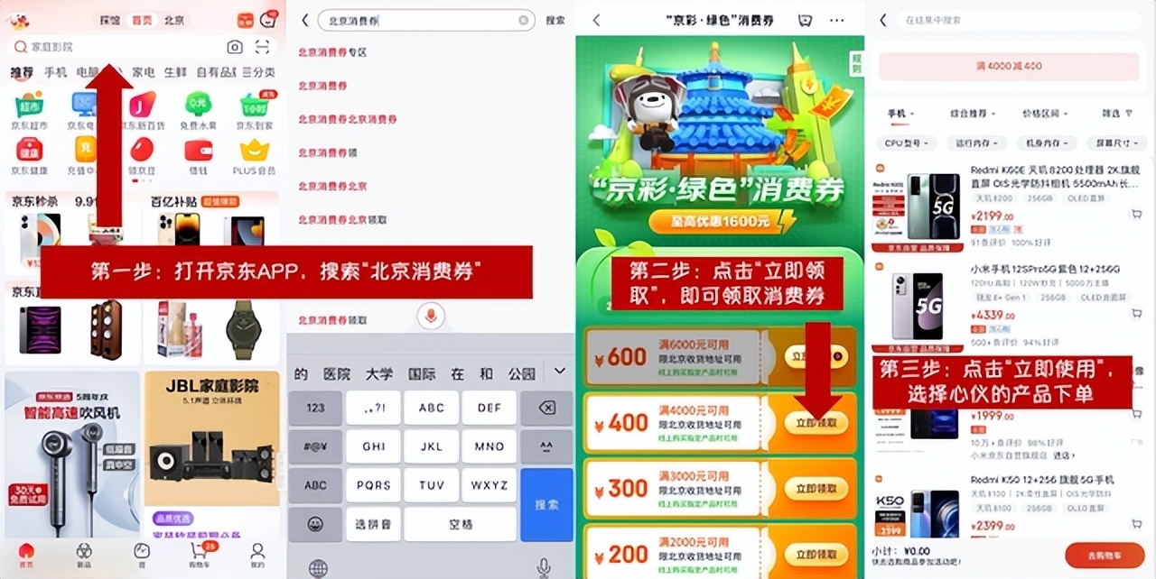 除了工资，你还有很多隐藏收入！分享一波宝藏App帮你查到